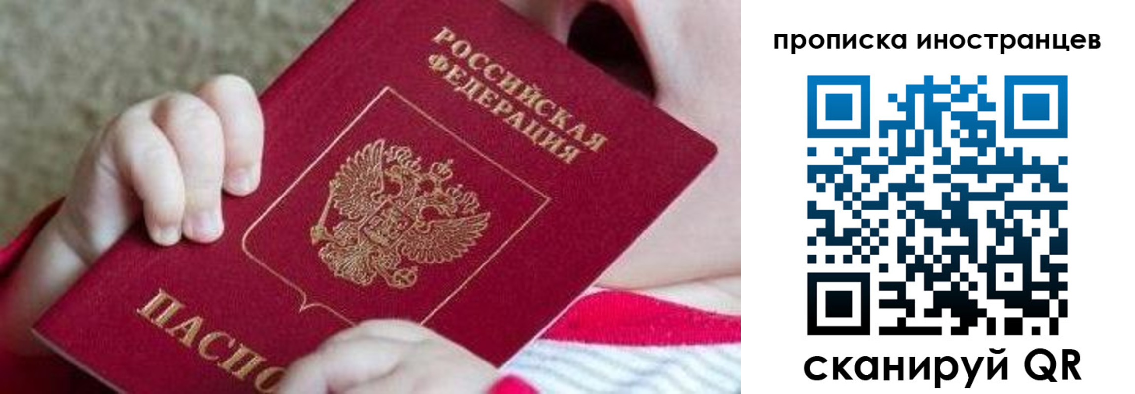 временная регистрация поиск в Кунгуре